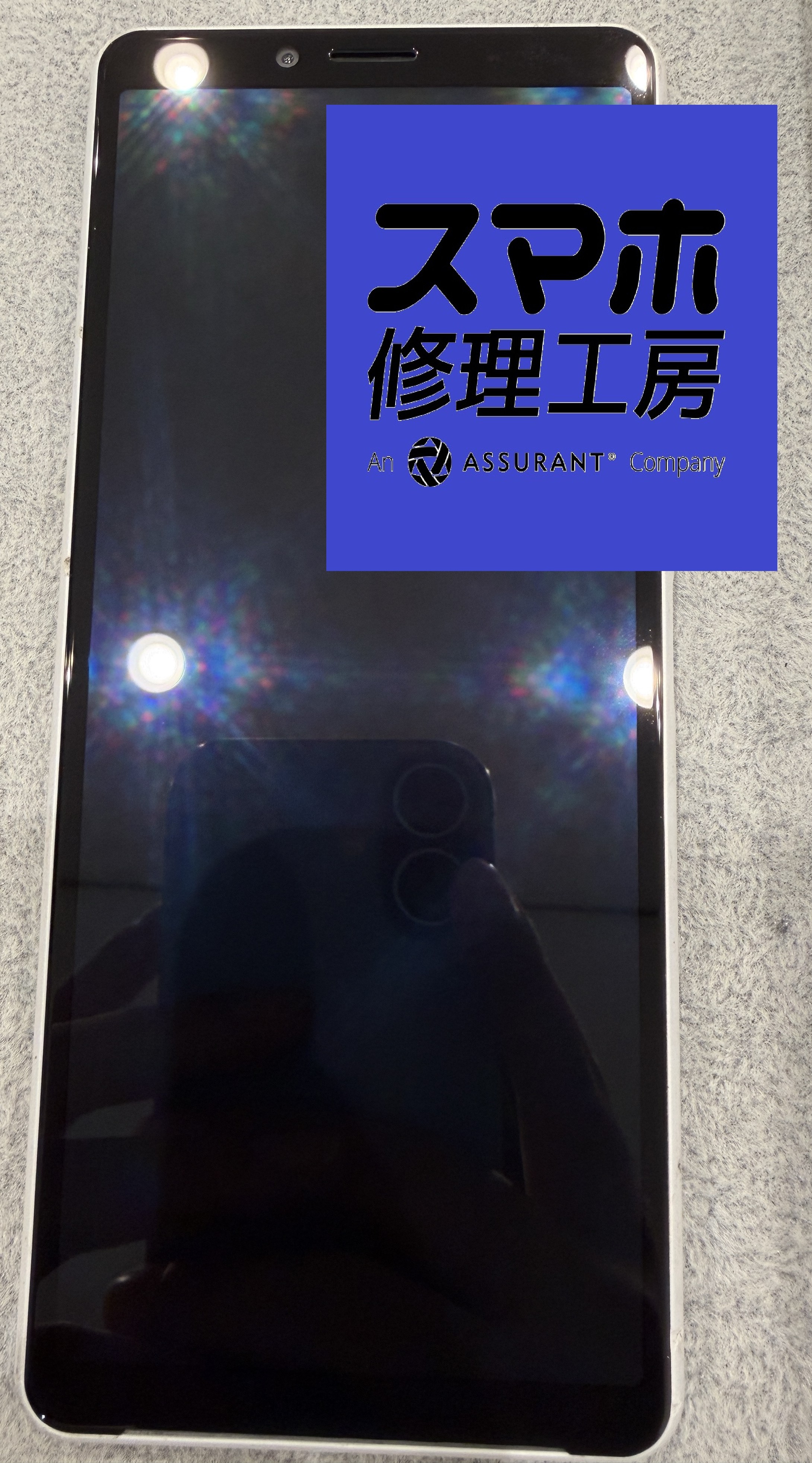 Xperia10Ⅴの画面が割れてしまった…( ;∀;)そんなときはスマホ修理工房 広島パルコ新館店へ！